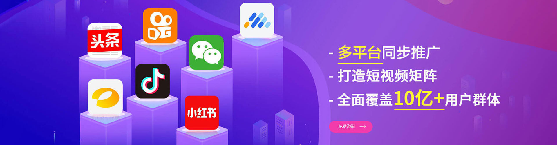永宁信息流平台