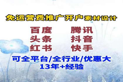 成功案例：百度SEM代运营助力企业品牌建设